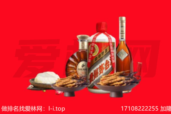 通化礼品回收.jpg