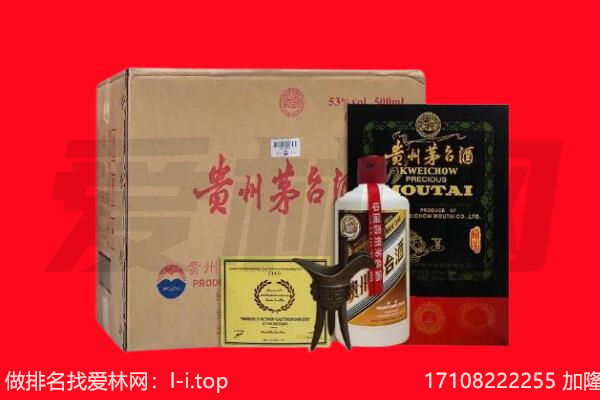 通化回收茅台酒礼盒空酒瓶.jpg