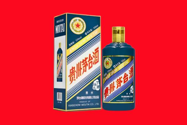 通化回收贵州茅台.jpg
