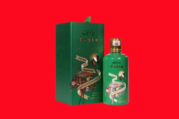 通化回收出口茅台酒.jpg