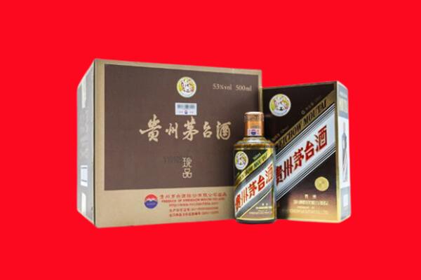 通化回收50年茅台酒.jpg